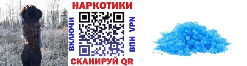 Купить ГАШИШ  Марихуана  Меф  Колпашево