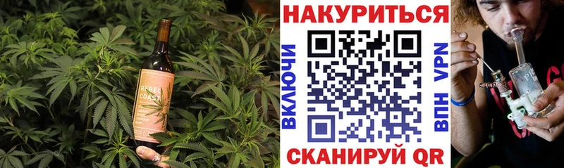 Еда ТГК марихуана  Купить закладки  Колпашево 