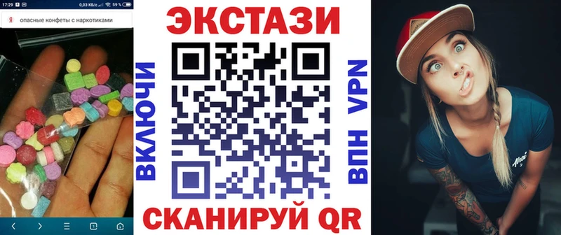 Ecstasy ешки  Купить закладки  Колпашево 