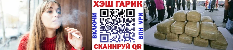 ГАШИШ Изолятор  Купить где  Колпашево 