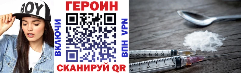 Купить где  Колпашево  ГЕРОИН афганец 