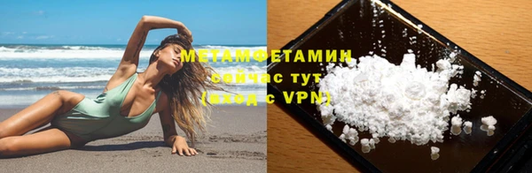 амфетамин Вязники