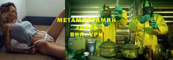 амфетамин Вязники
