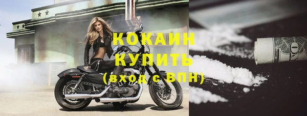 амфетамин Вязники