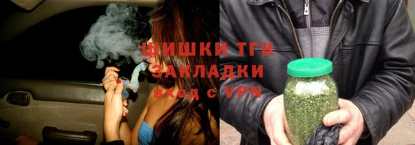 прущая мука Вязьма