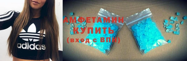 амфетамин Вязники