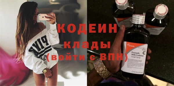 амфетамин Вязники