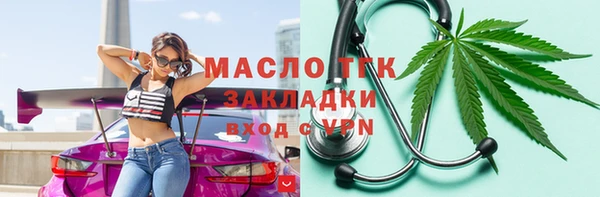 прущая мука Вязьма
