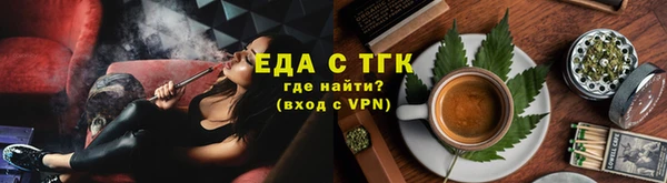 прущая мука Вязьма