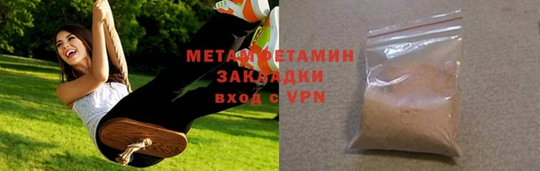 mdpv Вяземский