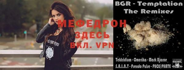 mdpv Вяземский