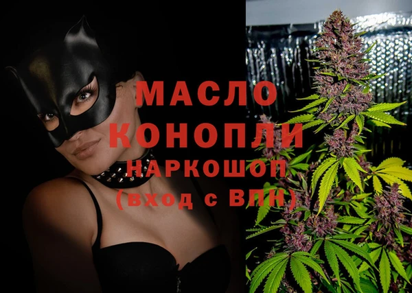 прущая мука Вязьма