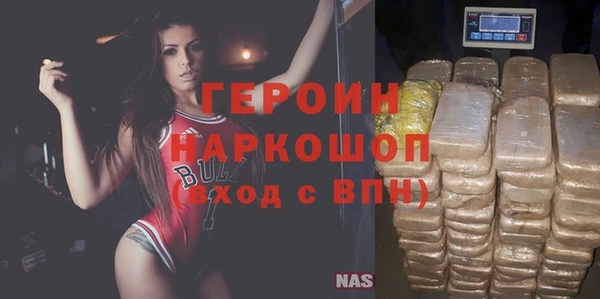амфетамин Вязники