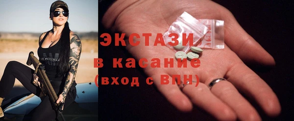 амфетамин Вязники