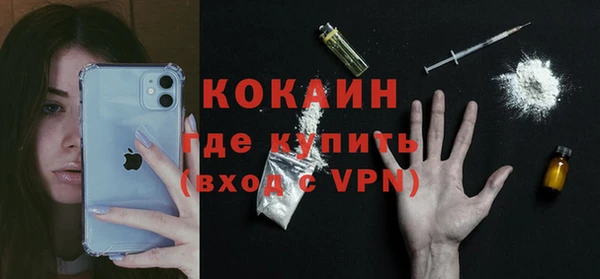 прущая мука Вязьма