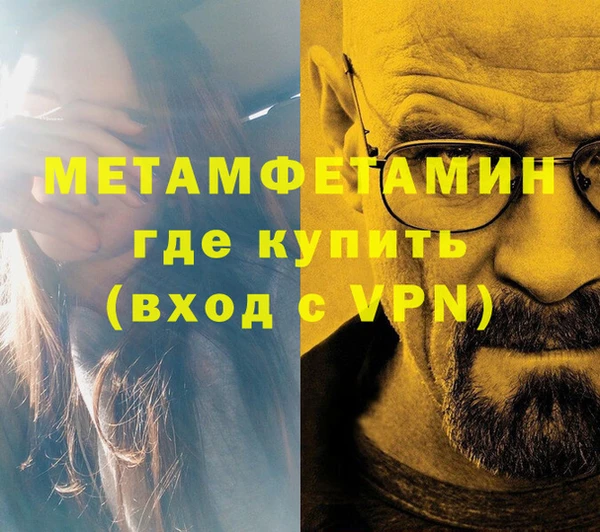 прущая мука Вязьма
