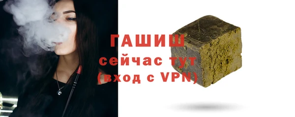 амфетамин Вязники