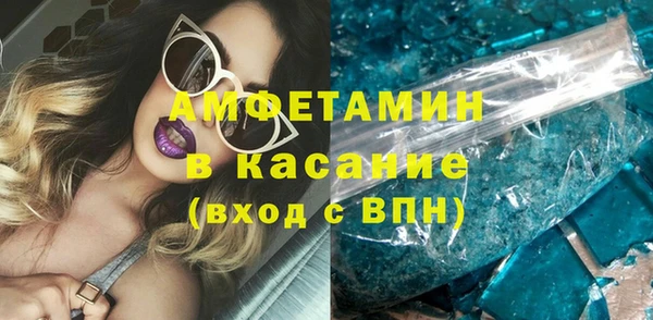 прущая мука Вязьма