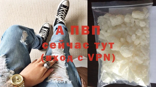 амфетамин Вязники