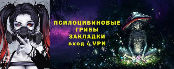 амфетамин Вязники