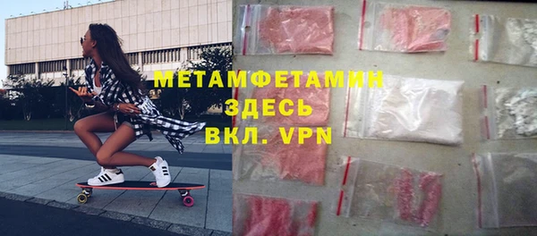 mdpv Вяземский