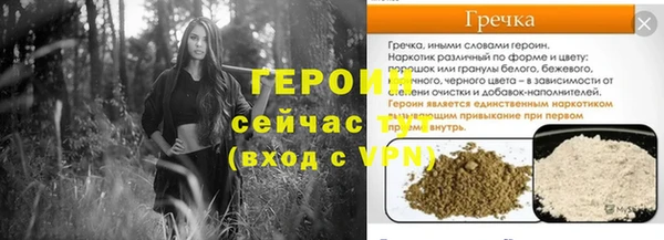 прущая мука Вязьма