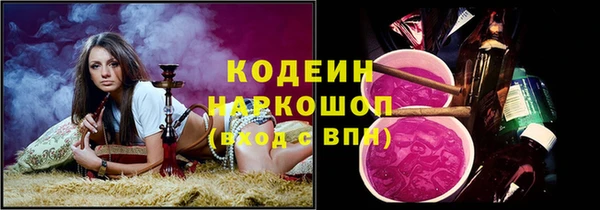 прущая мука Вязьма