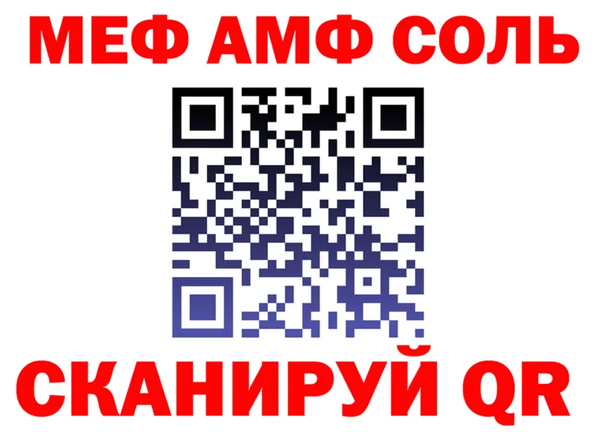 АМФ VHQ tor darknet blacksprut Колпашево