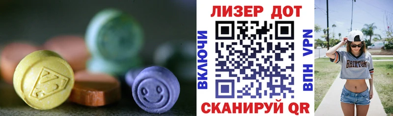 Купить закладки  Колпашево  ЛСД экстази кислота 