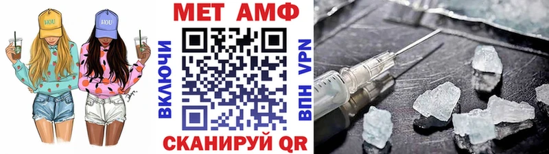 Купить закладки  Колпашево  Метамфетамин пудра 