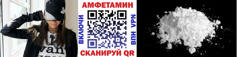 Метамфетамин Декстрометамфетамин 99.9% Колпашево