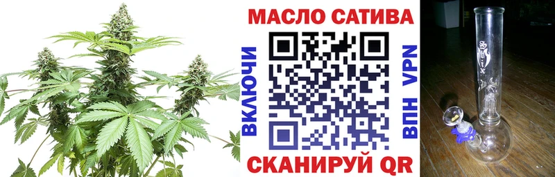 Купить  Колпашево  ТГК вейп 